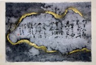 平成21年幽玄選抜小品展