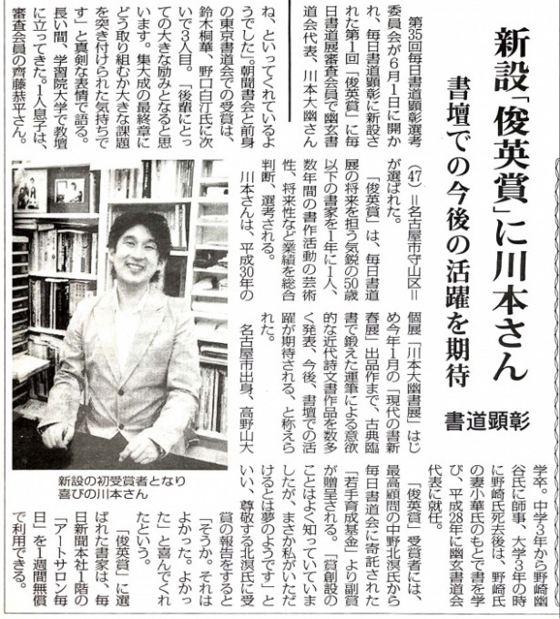 mainichishodo20220721