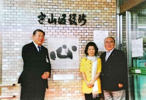 陶板製「心」が守山区役所と志段味支所の入口へ掲示